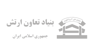بنیاد تعاون ارتش - بتاجا