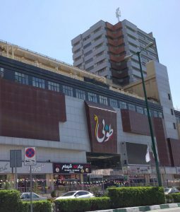 برج تجاری اداری طوبی