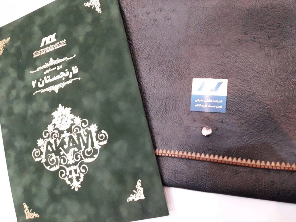 تعاونی مسکن در تهران