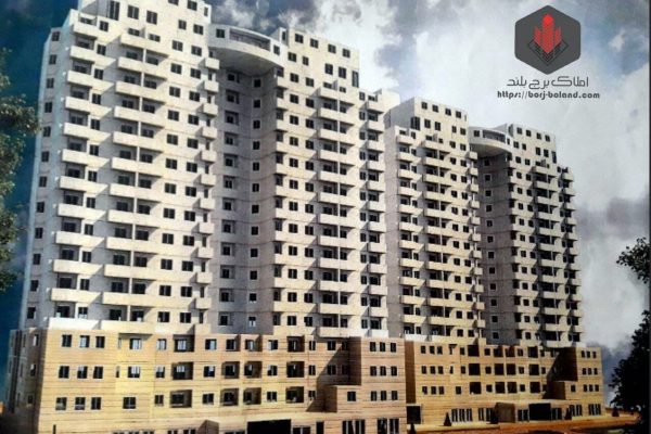 فروش آپارتمان در برج صدف