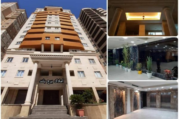 فروش واحد 134 متری برج یاس کوهک