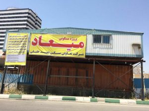 املاک منطقه 22