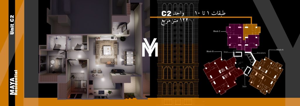 پیش فروش برج مایا رزیدنت