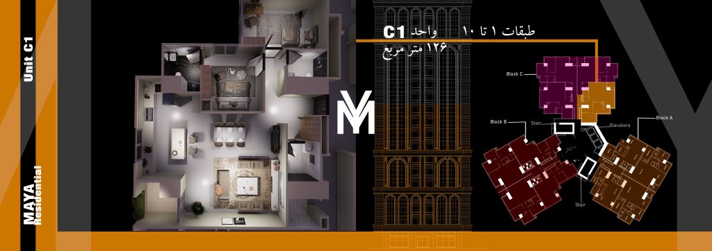 پیش فروش برج مایا رزیدنت